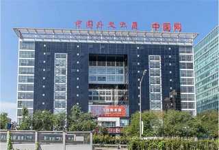 安徽玛奥展贸一体会场